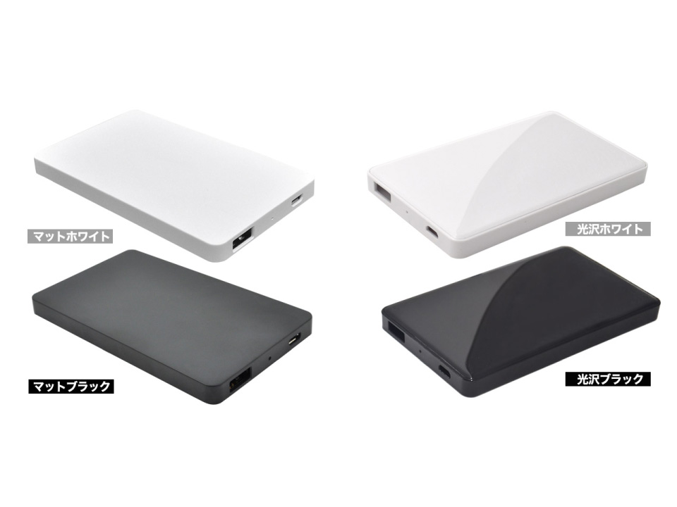 プリント用モバイルバッテリー（5000mAh）：イメージ